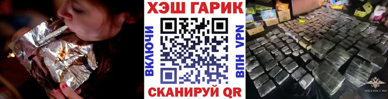 Цена Зеленокумск Канабис  Alpha PVP  ГАШИШ  Мефедрон 