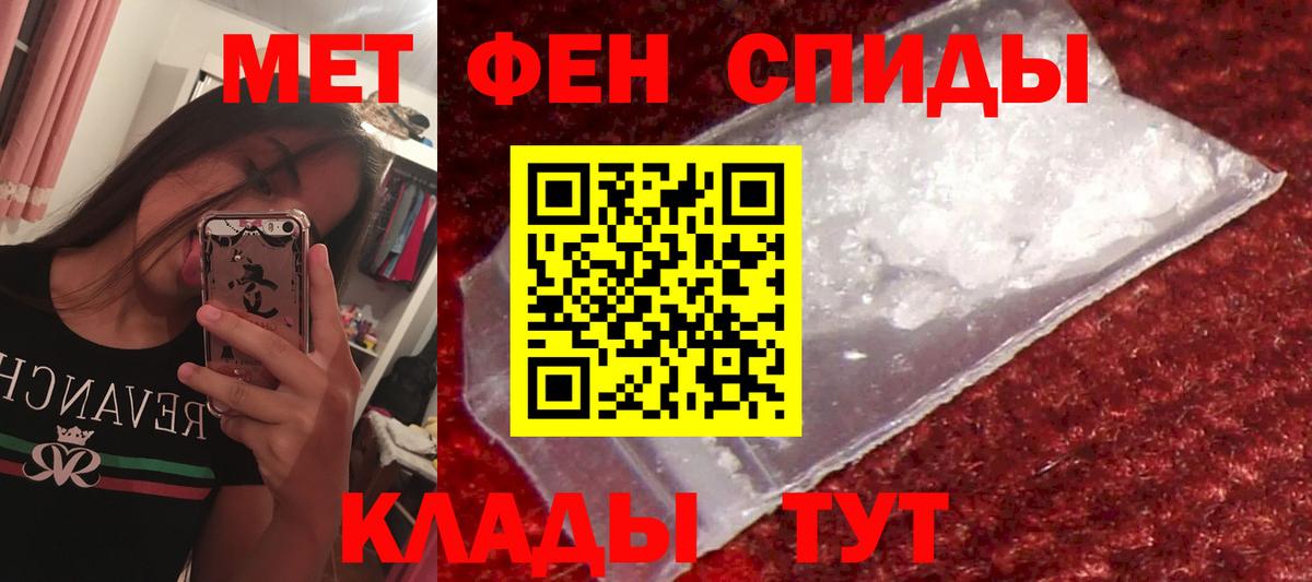 Зеленокумск  АМФЕТАМИН  Вход с VPN  Amphetamine VHQ 