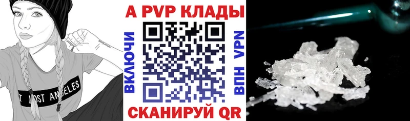 Alfa_PVP Соль  blacksprut ONION  Зеленокумск  что такое наркотик 