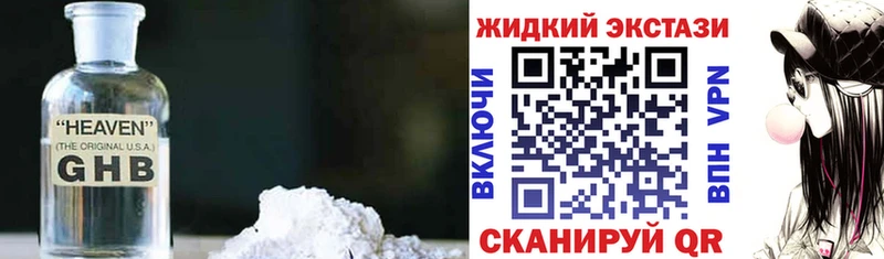 купить наркотик  Зеленокумск  Бутират бутик 