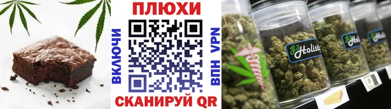 цена   Зеленокумск  Еда ТГК марихуана 