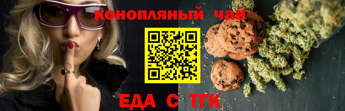 Зеленокумск  Canna-Cookies марихуана  Вход с VPN 