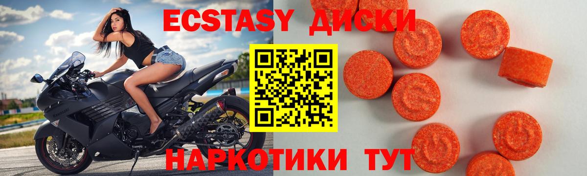 Ecstasy бентли Зеленокумск