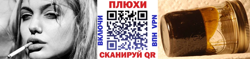 ГАШИШ хэш  Зеленокумск 