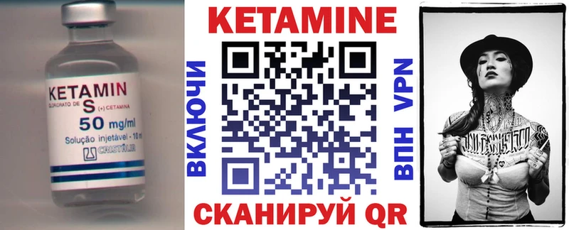 Кетамин ketamine Зеленокумск