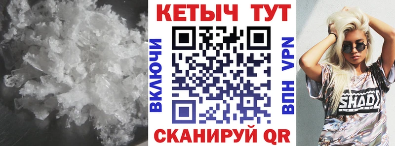 Кетамин VHQ  Зеленокумск 