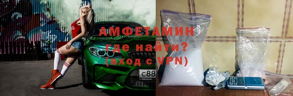 скорость Елизово