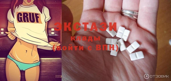 скорость Елизово