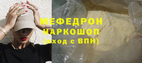 бутик Елабуга