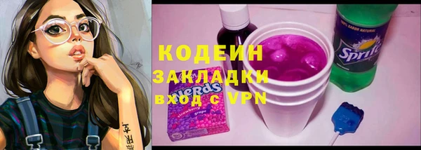 бутик Елабуга