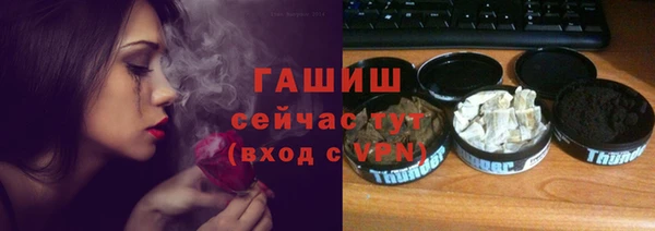 скорость Елизово