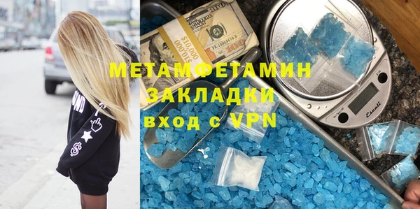 таблы Ельня