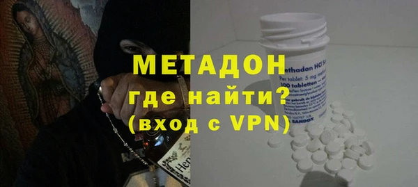 скорость Елизово