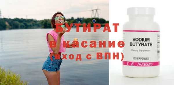 бутик Елабуга