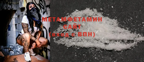 бутик Елабуга