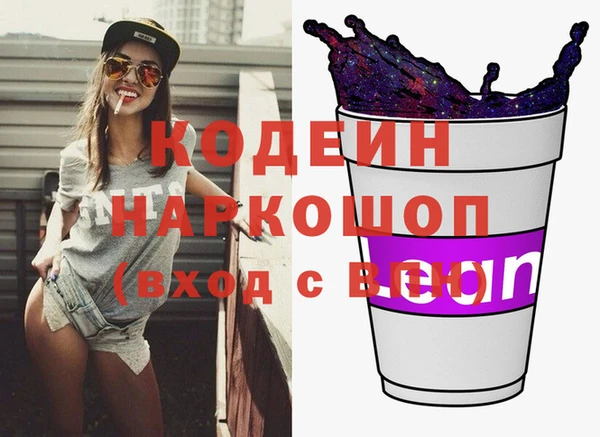 бутик Елабуга