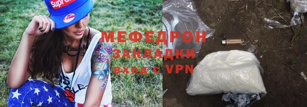 скорость Елизово