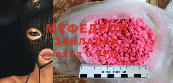 таблы Ельня
