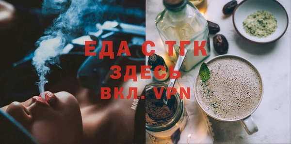 бутик Елабуга