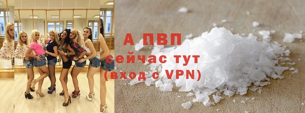 бутик Елабуга