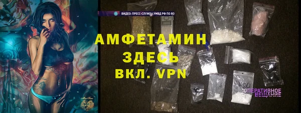 бутик Елабуга