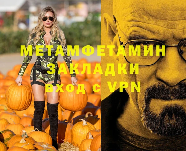 бутик Елабуга