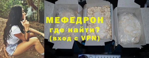 бутик Елабуга