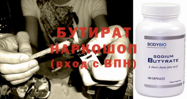 таблы Ельня