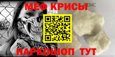 первитин Ливны