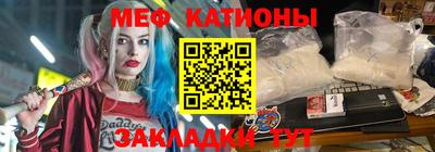 каннабис Лесосибирск