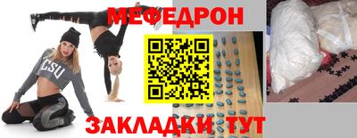 сатива Ликино-Дулёво