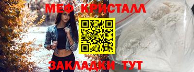 каннабис Лесосибирск