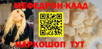 первитин Ливны