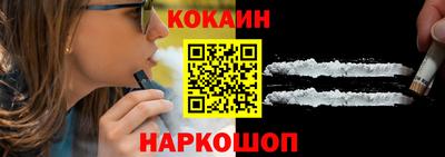 каннабис Лесосибирск