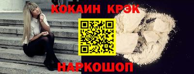 каннабис Лесосибирск