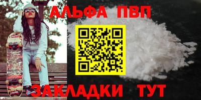 каннабис Лесосибирск