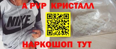 первитин Ливны