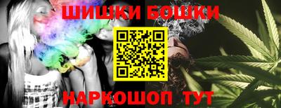 каннабис Лесосибирск