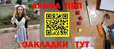 первитин Ливны
