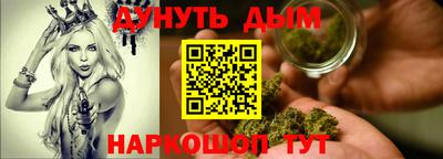 сатива Ликино-Дулёво