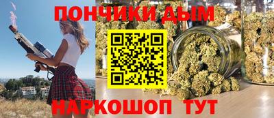 каннабис Лесосибирск