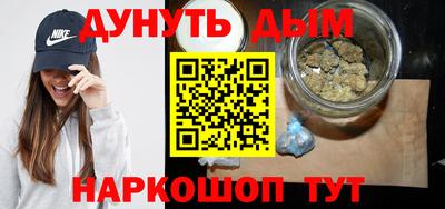 каннабис Лесосибирск