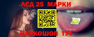 сатива Ликино-Дулёво
