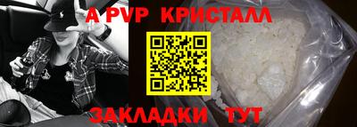 сатива Ликино-Дулёво