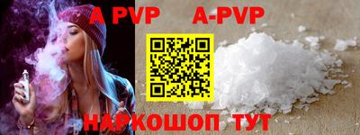 каннабис Лесосибирск