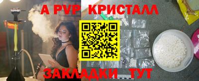 сатива Ликино-Дулёво