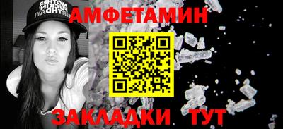 сатива Ликино-Дулёво