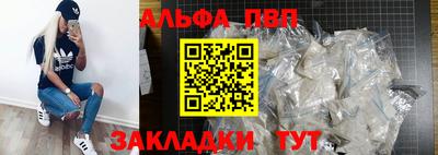 первитин Ливны