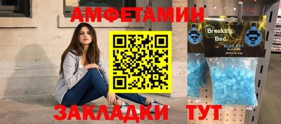 первитин Ливны