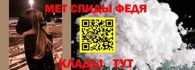 первитин Ливны